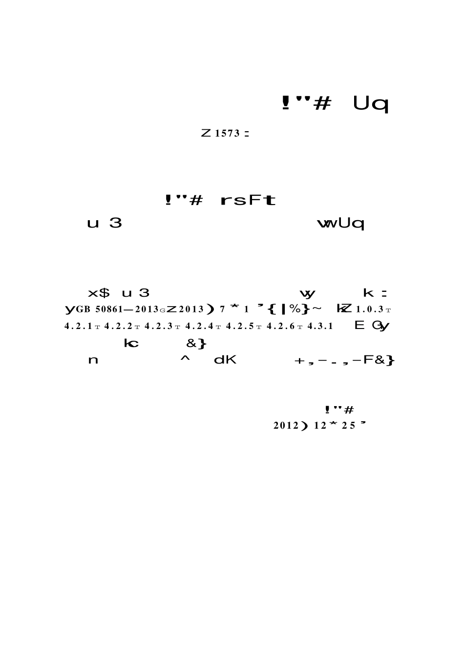 GB50861-2013 城市轨道交通工程工程量计算规范高清版.pdf_第3页