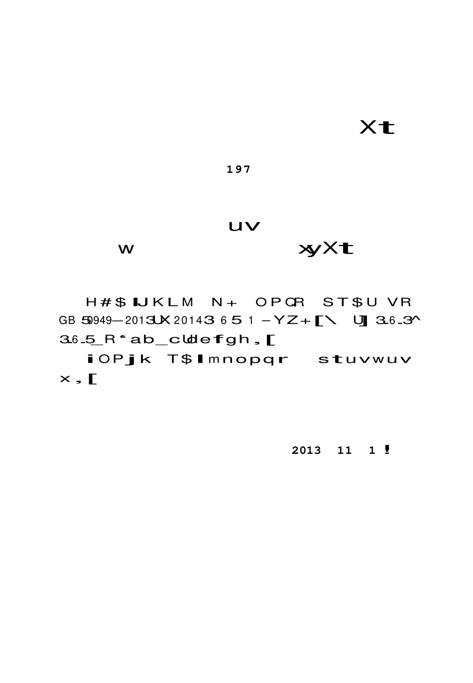 GB50949-2013 扩声系统工程施工规范高清版.pdf_第3页