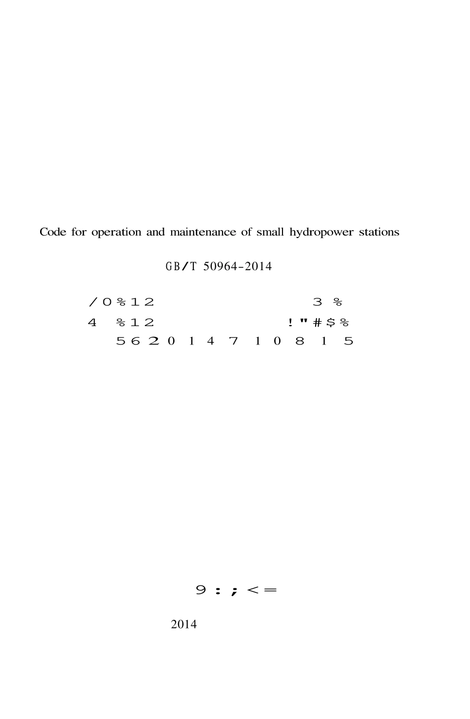 GBT50964-2014 小型水电站运行维护技术规范高清版.pdf_第2页