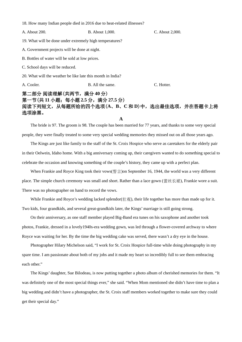 湖南省长沙市雅礼中学2021-2022学年高二上学期期中考试英语试题(含听力）（原卷版）.docx_第3页