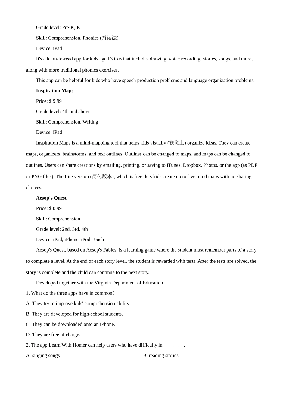 湖南省长沙市长郡中学2021-2022学年度高二上学期期中考试英语试题（原卷版）.docx_第3页