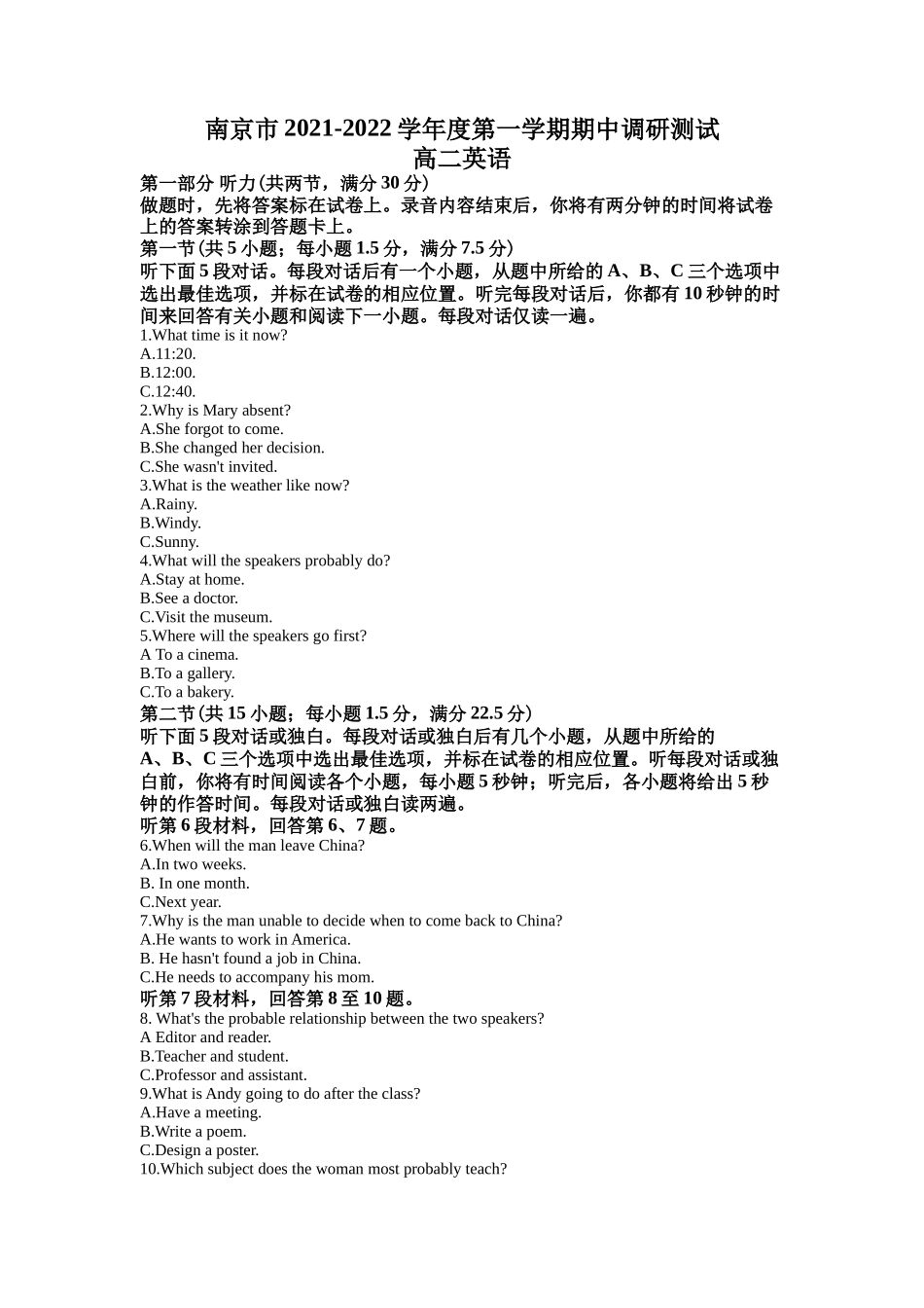 江苏省南京市2021-2022学年高二上学期期中考试英语试题 （解析版）.doc_第1页
