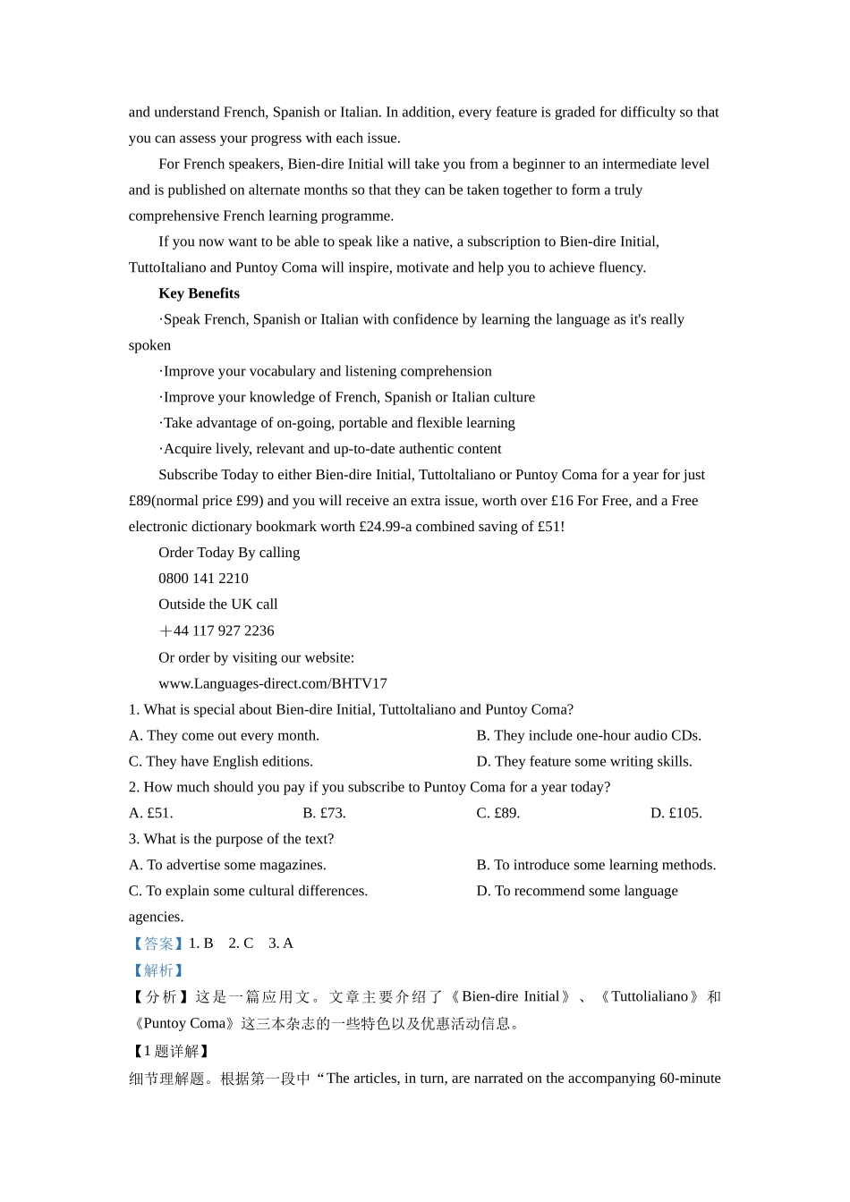 江苏省南京市2021-2022学年高二上学期期中考试英语试题 （解析版）.doc_第3页