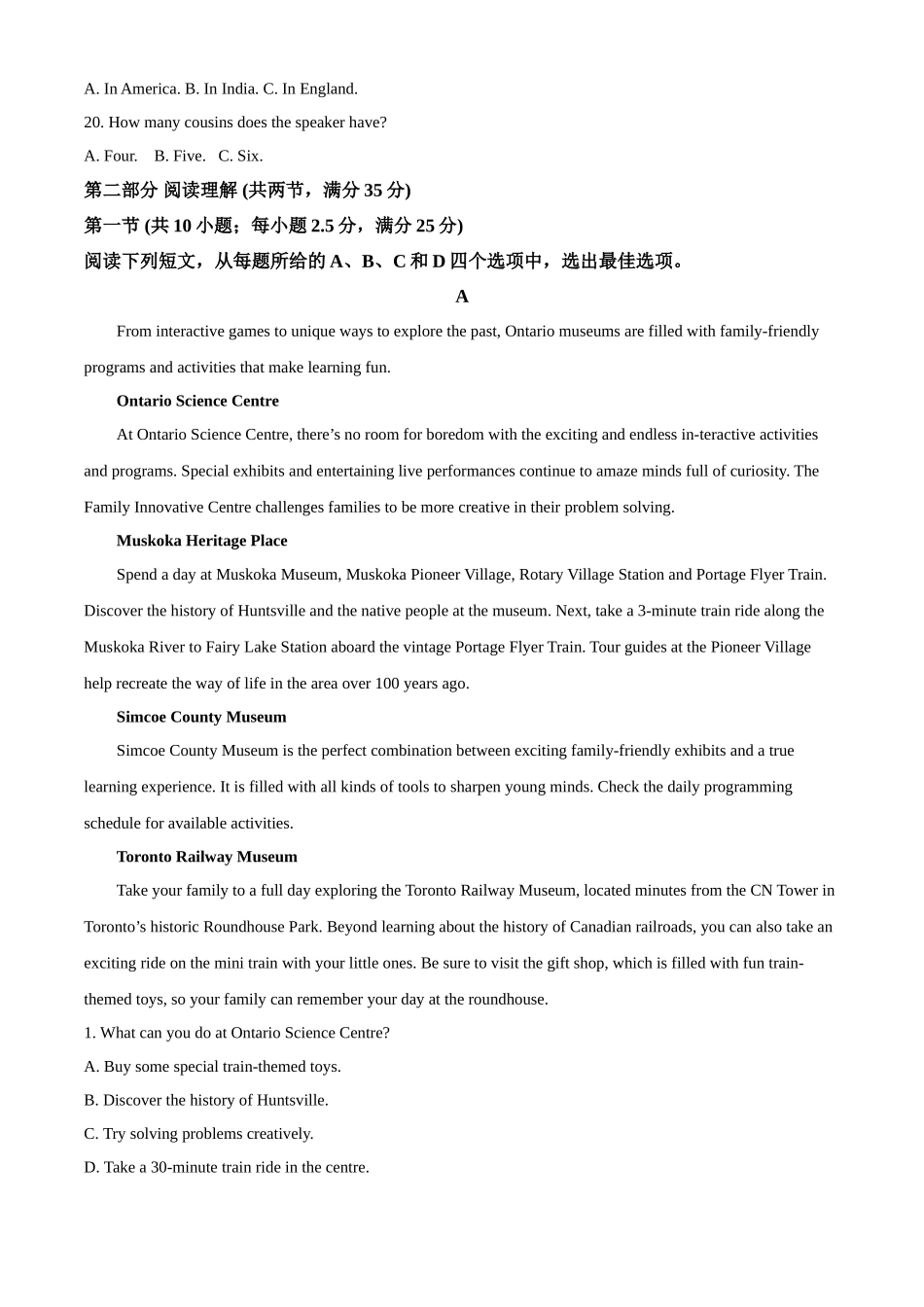 山东省山东师范大学附属中学2022-2023学年高二上学期开学考试英语试题 （原卷版）.docx_第3页