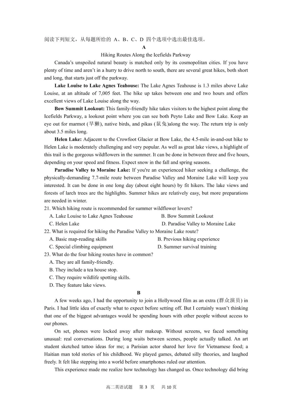 浙江省宁波市三锋教研联盟2024-2025学年高二下学期4月期中考试英语试卷（含答案）.pdf_第3页