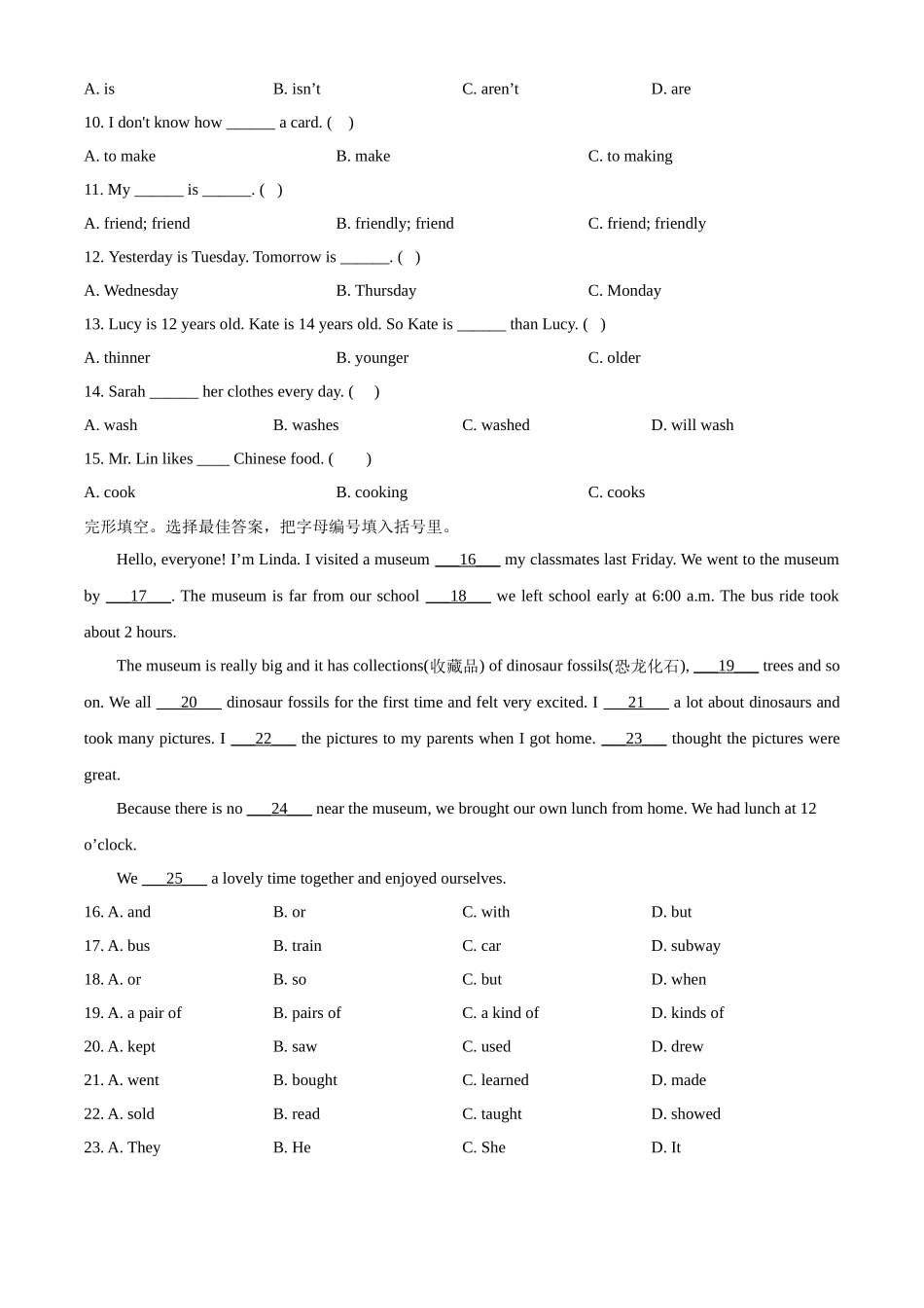 精品解析：2021-2022学年广东省梅州市兴宁市人教PEP版六年级下册期末测试英语试卷（含听力音频）（原卷版）.docx_第3页