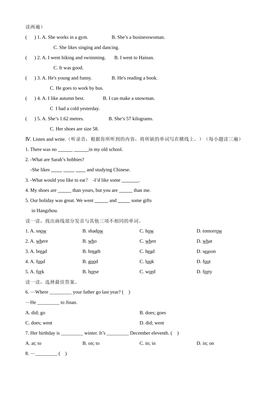 精品解析：2021-2022学年山东省临沂市沂水县人教PEP版六年级下册期末考试英语试卷（原卷版）.docx_第2页