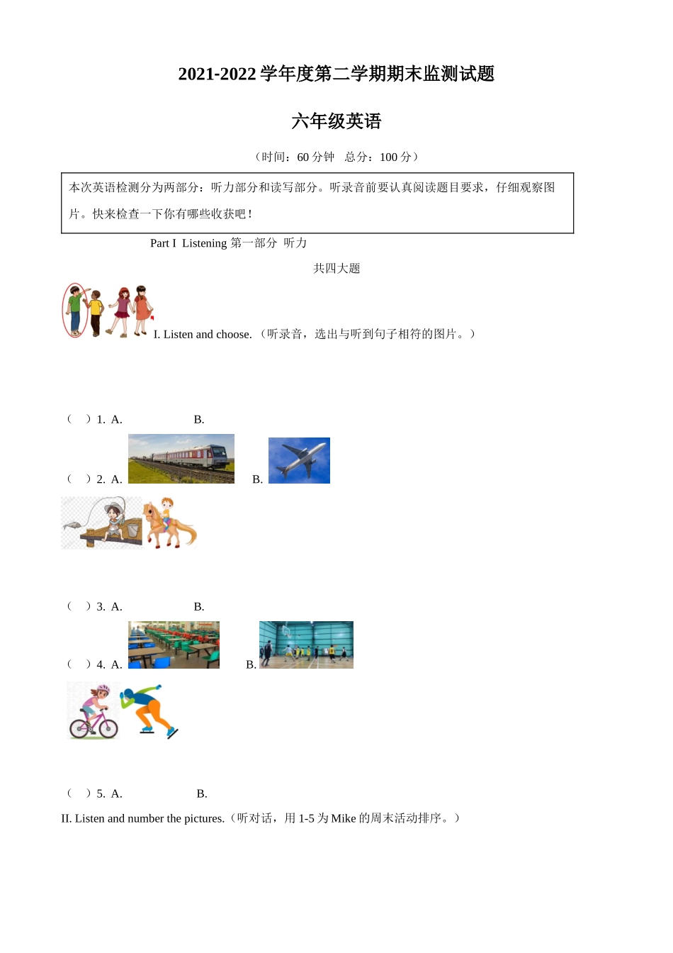 精品解析：2021-2022学年山东省枣庄市山亭区人教PEP版六年级下册期末考试英语试卷（解析版）.docx_第1页