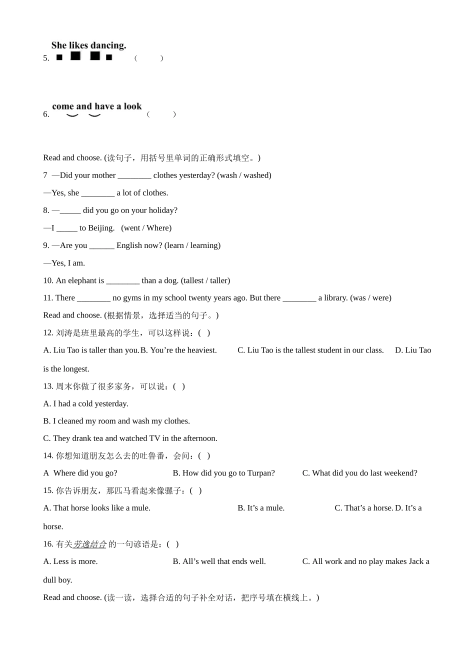 精品解析：2021-2022学年山东省枣庄市山亭区人教PEP版六年级下册期末考试英语试卷（原卷版）.docx_第3页