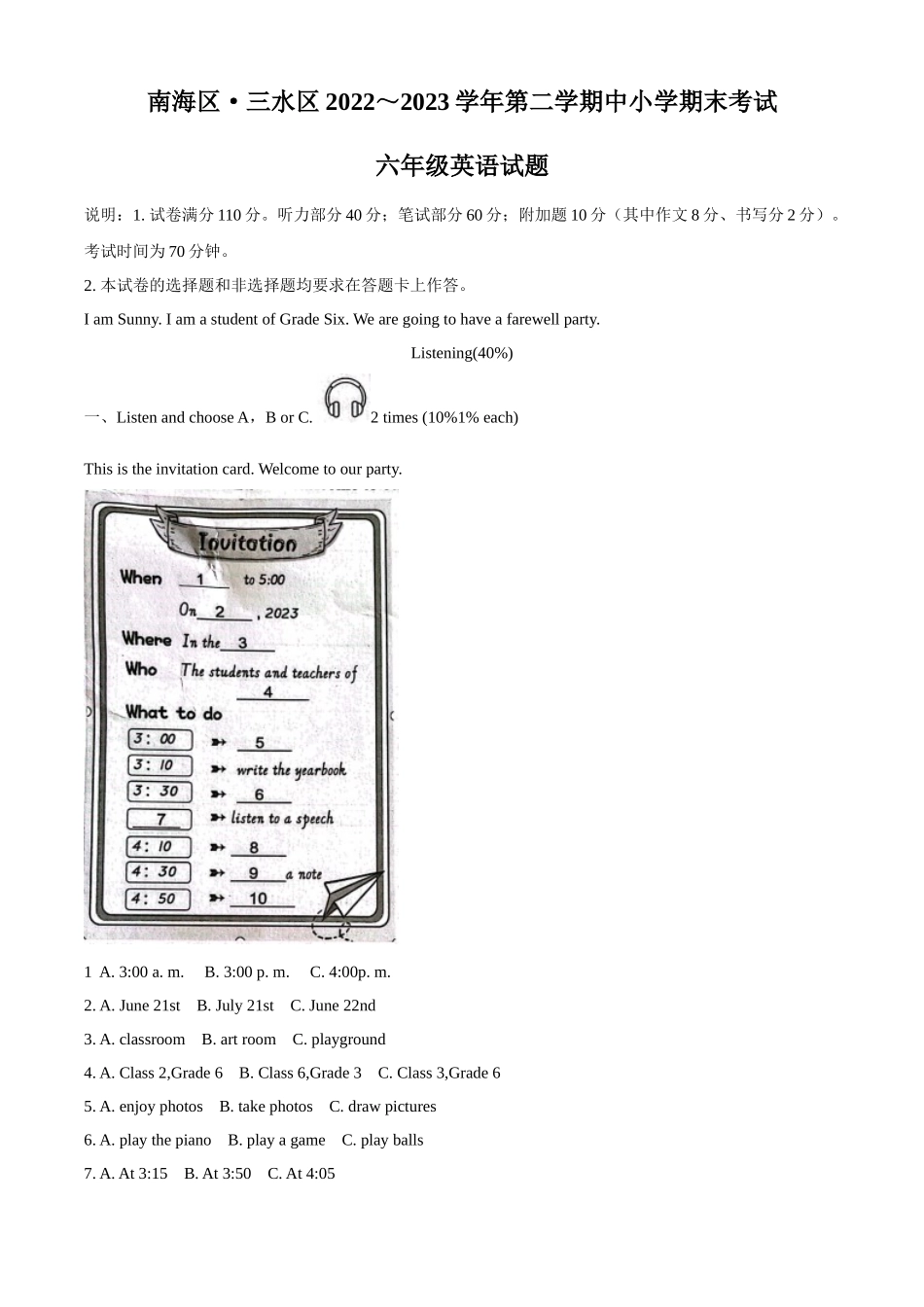 精品解析：2022-2023学年广东省佛山市三水区人教PEP版六年级下册期末质量检测英语试卷（原卷版）.docx_第1页