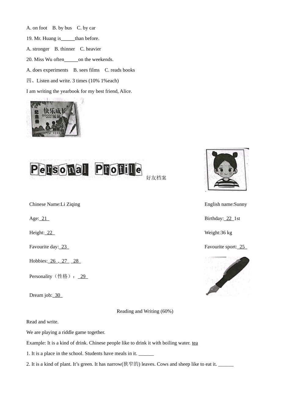 精品解析：2022-2023学年广东省佛山市三水区人教PEP版六年级下册期末质量检测英语试卷（原卷版）.docx_第3页