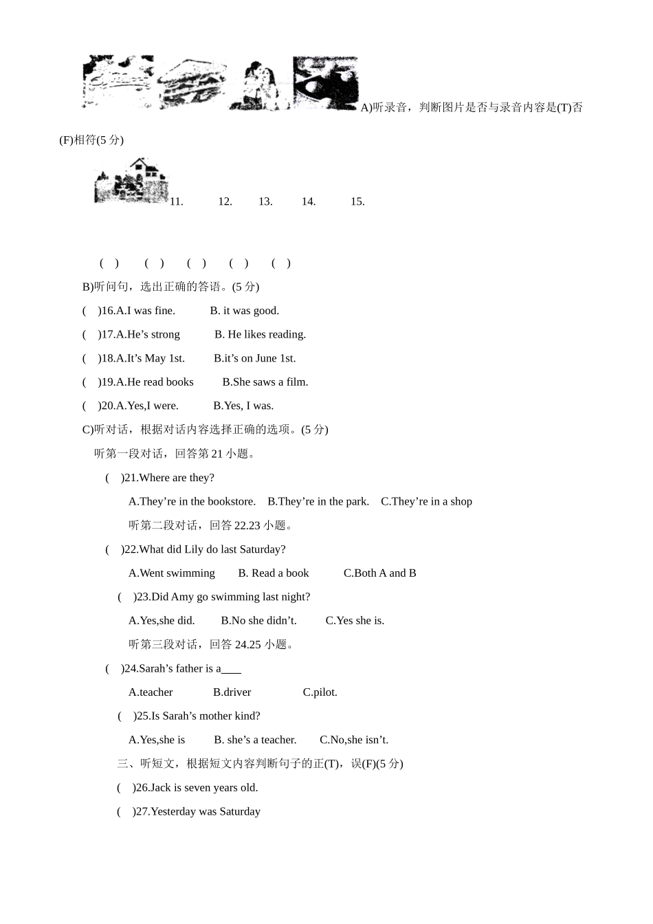 精品解析：2022-2023学年广东省湛江市雷州市雷州五校联考人教PEP版六年级下册期末质量检测英语试卷（原卷版）.docx_第2页