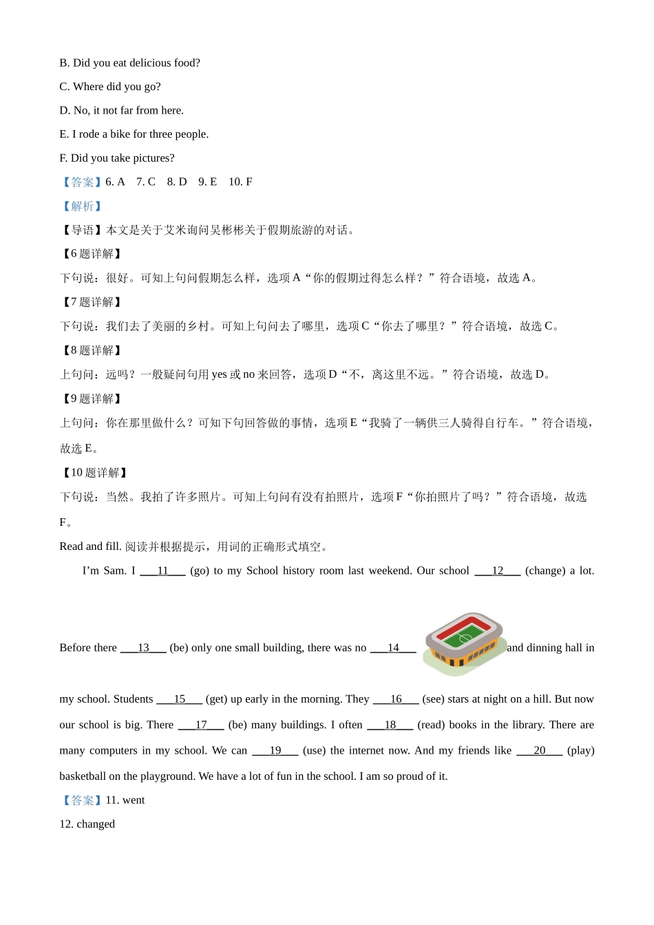 精品解析：2022-2023学年山东省临沂市罗庄区人教PEP版六年级下册期末质量检测英语试卷（解析版）.docx_第3页