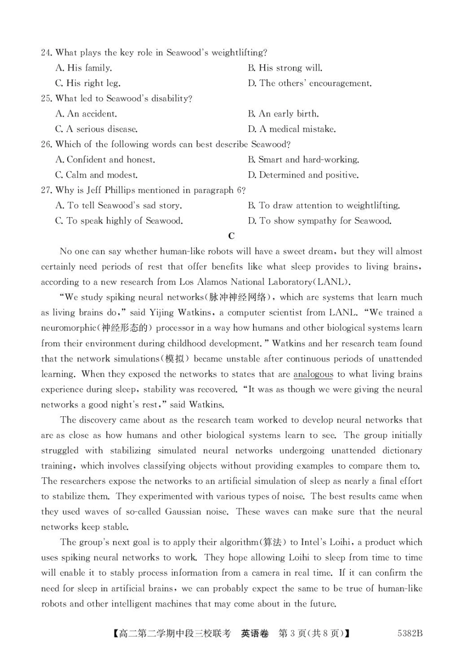 广东省清远市三校联考2024-2025学年高二下学期期中联考英语试题（含解析）.pdf_第3页