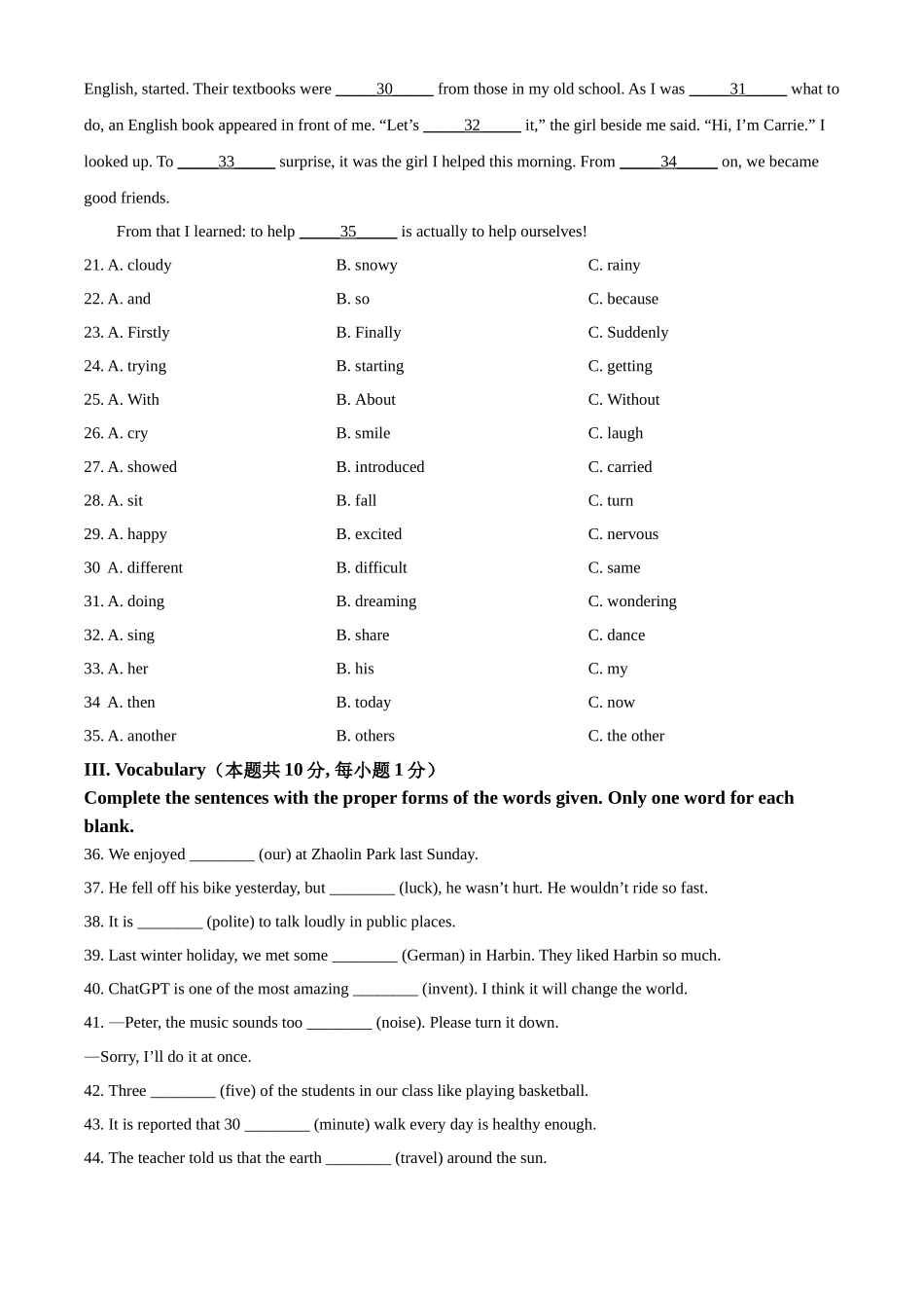 2024年黑龙江省龙东地区中考英语真题（原卷版）.docx_第3页