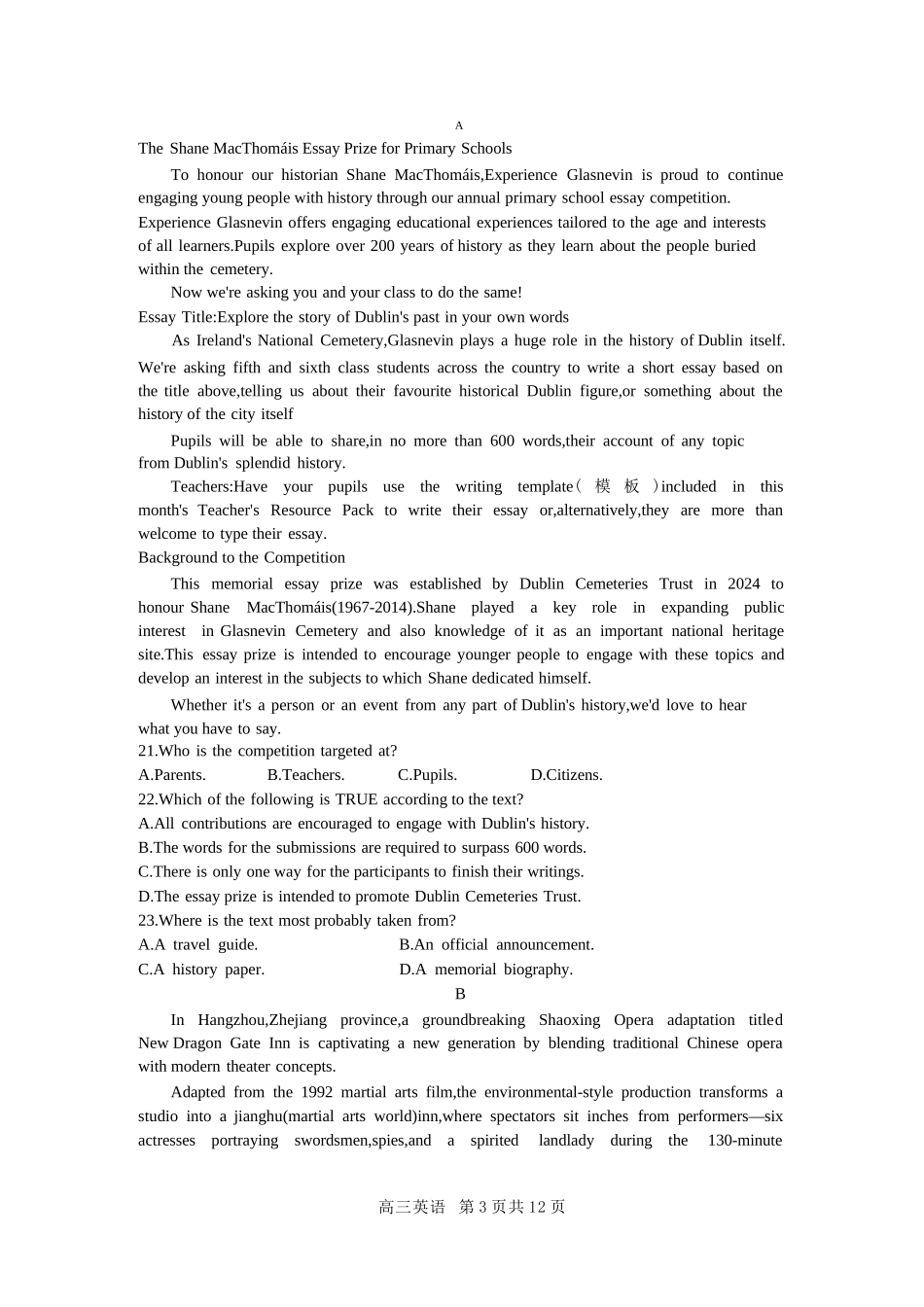 英语试卷+答案浙江省六校（杭州二中 温州中学 金华一中 绍兴一中 舟山中学 衢州二中）联盟2025届高三5月模拟预测卷（5.21-5.23）.docx_第3页