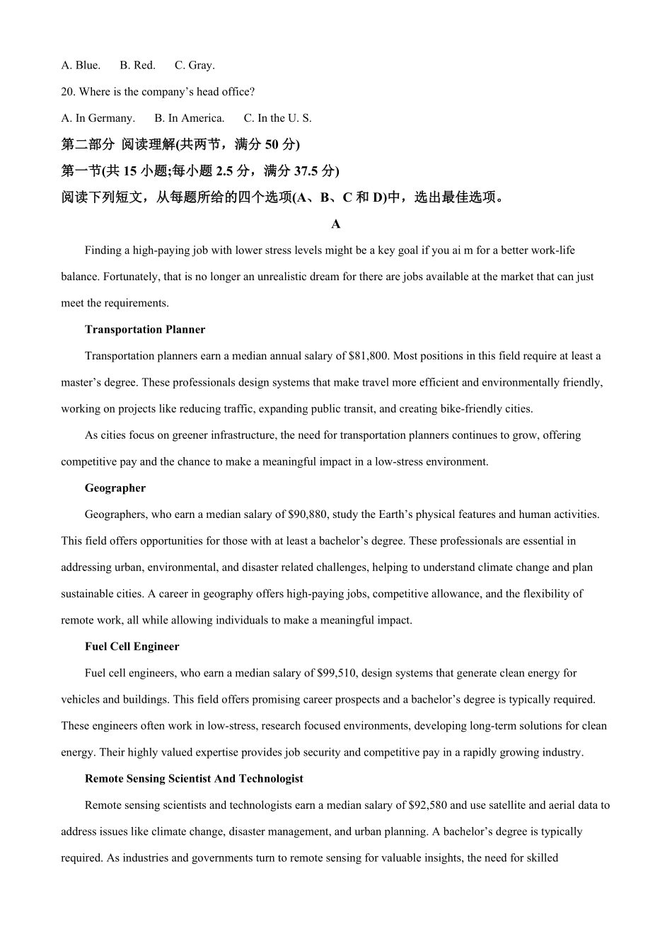 河南省郑州外国语学校2024-2025学年高二下学期月考1 英语含答案.pdf_第3页
