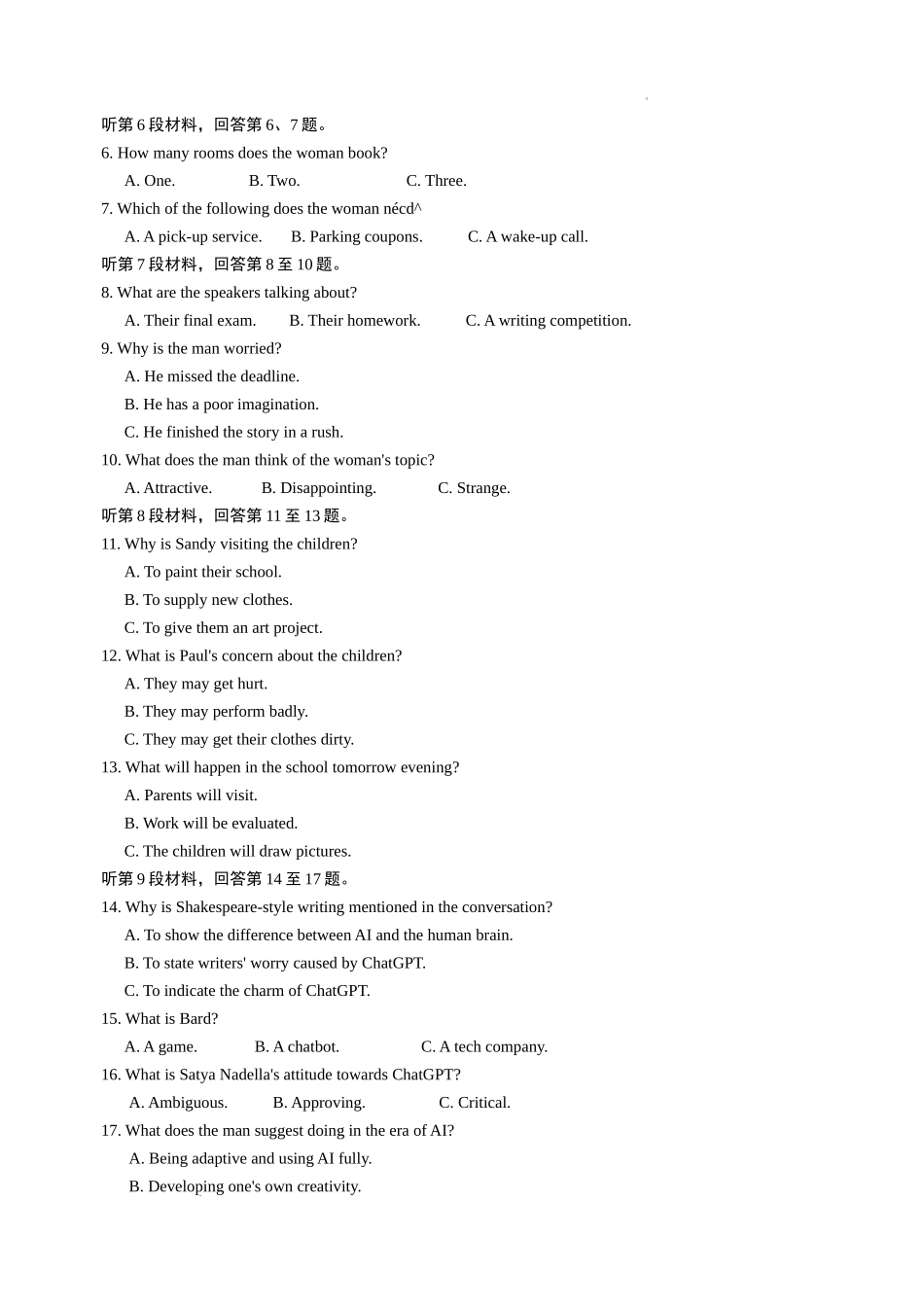英语试卷（雅礼10次2模）+答案湖南省长沙市雅礼中学2025届高三模拟试卷（二）暨雅礼月考卷（十）（5.24-5.25）.docx_第2页