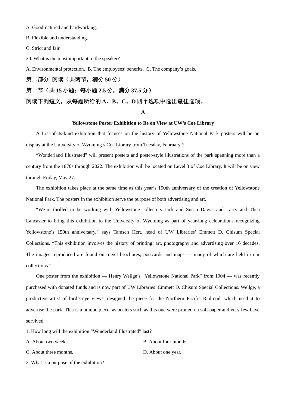 湖南省衡阳市第八中学2024-2025学年高二上学期第一次月考英语试题含解析.docx_第3页