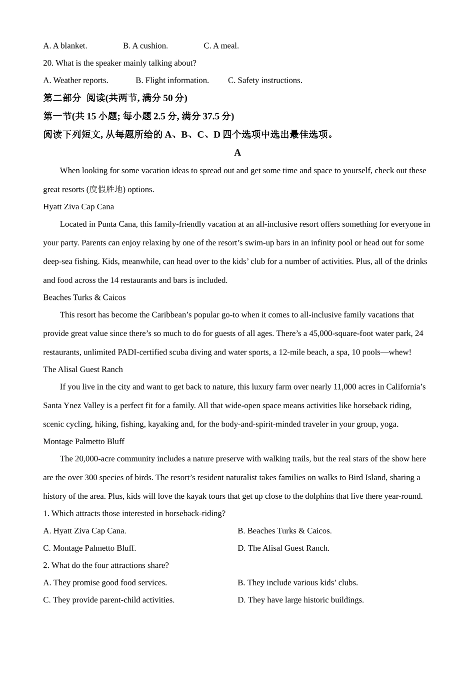 四川省内江市威远中学校2024-2025学年高二上学期期中考试英语试题含解析.docx_第3页