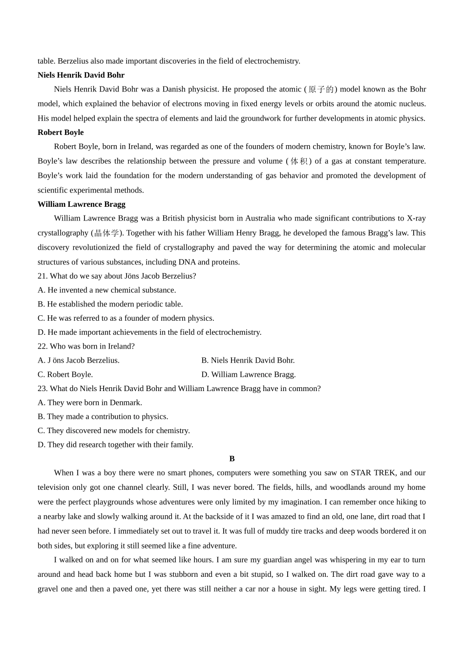 浙江省台州市十校联盟2024-2025学年高二上学期11月期中英语试题含答案.docx_第3页