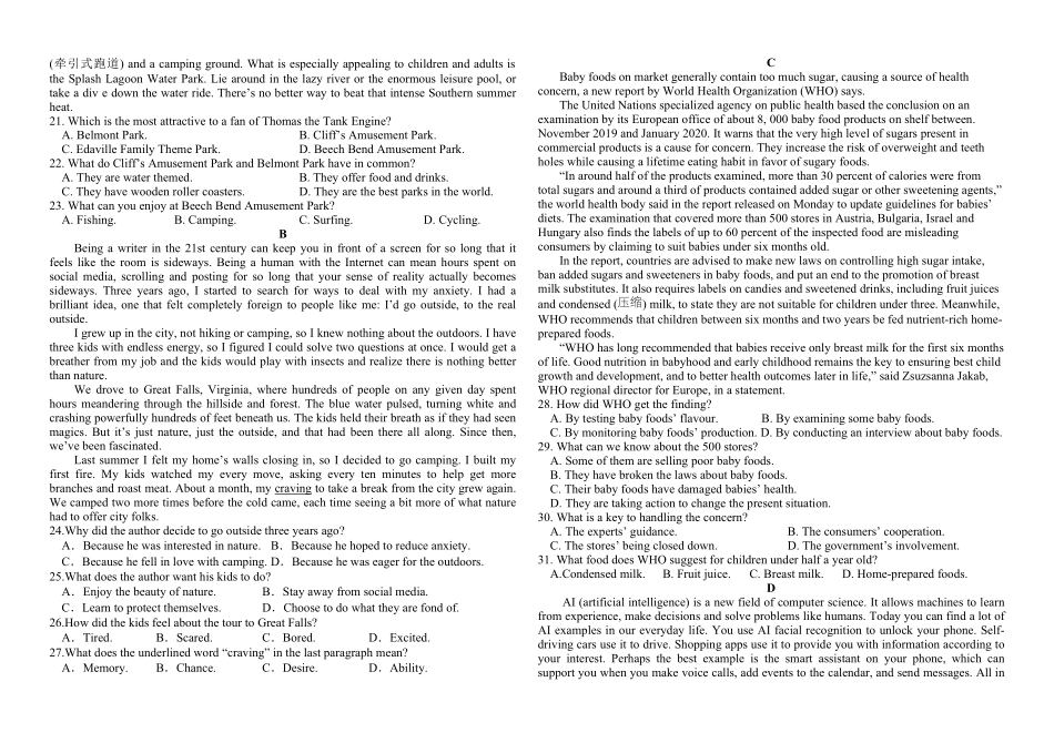 河北省张家口市第一中学2024-2025学年高二下学期3月月考试题 英语.pdf_第2页