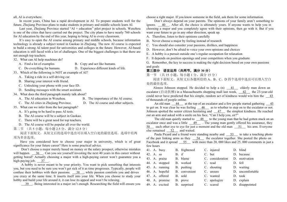 河北省张家口市第一中学2024-2025学年高二下学期3月月考试题 英语.pdf_第3页