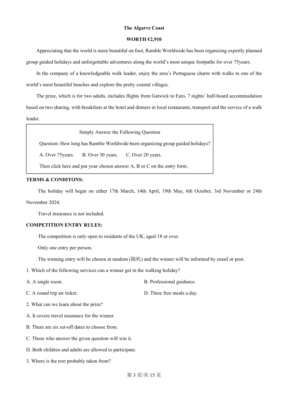 吉林省部分学校2024-2025学年高二上学期10月月考英语试题.pdf_第3页