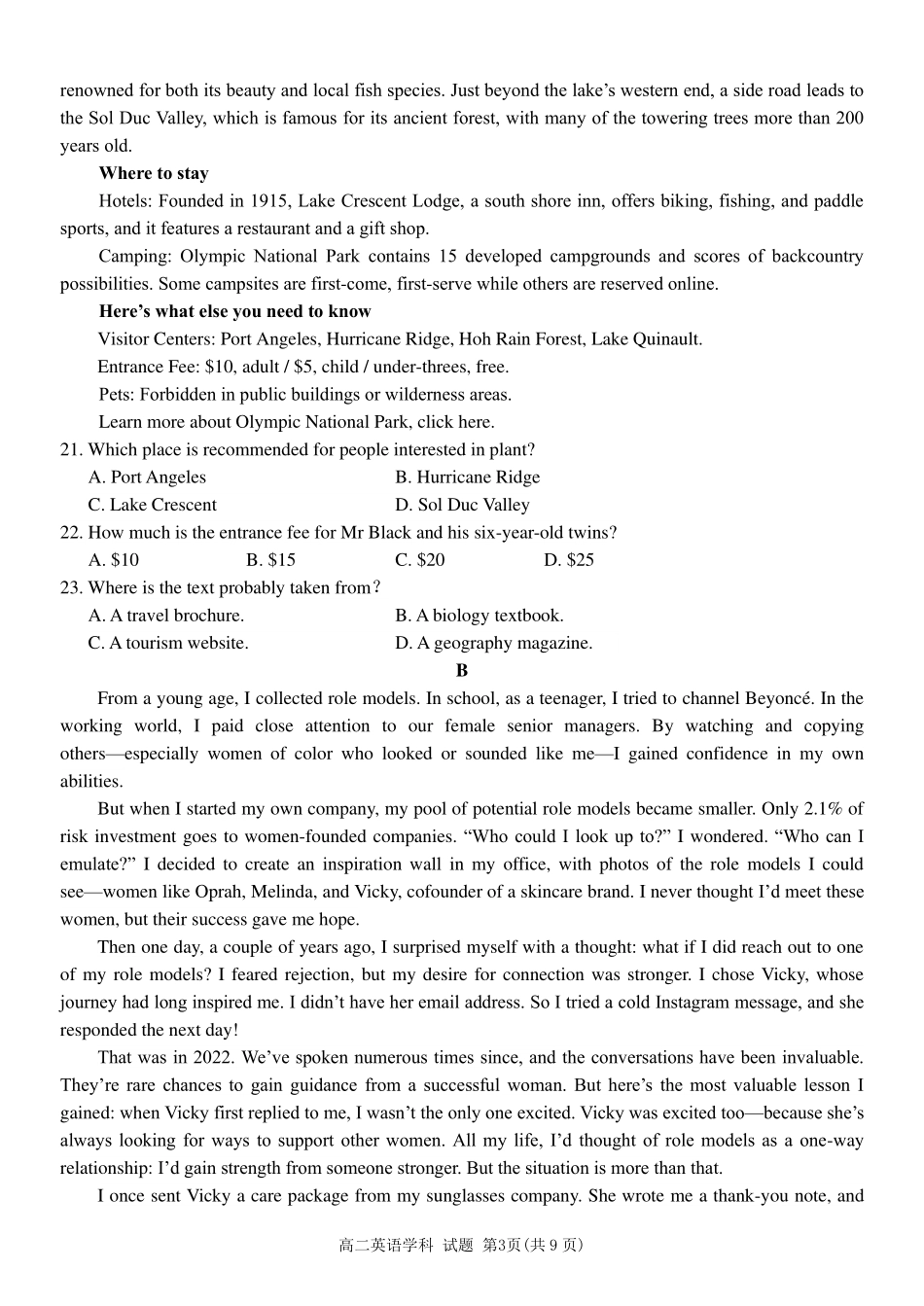 丽水五校高中发展共同体2024学年高二第一学期10月联考+英语.pdf_第3页