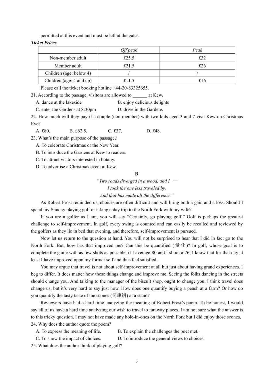 山东省济宁市第一中学2024-2025学年高二下学期3月月考英语试卷（含答案）.pdf_第3页
