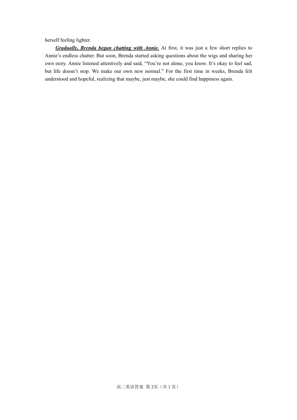 四川省绵阳市2024-2025学年高二上学期期末教学质量测试英语答案.pdf_第2页