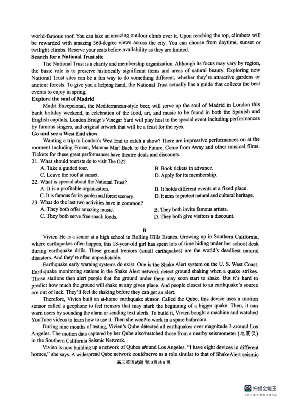 英语试题卷+答案安徽省安徽师范大学附属中学2025届高三下学期5月考前适应性检测（5.27-5.28）.pdf_第3页
