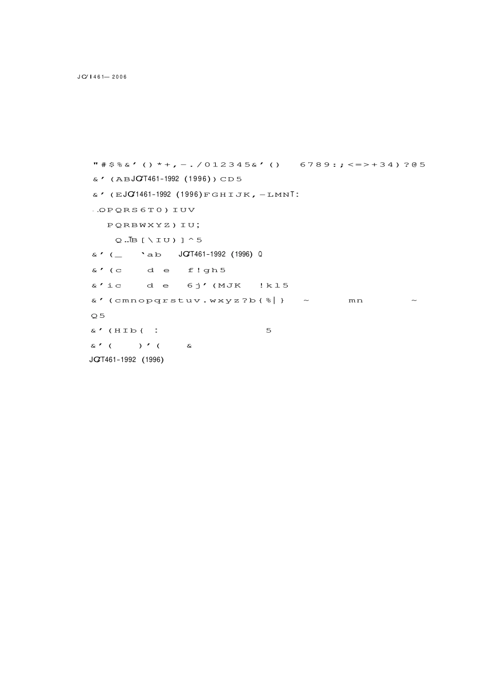 JCT461-2006 水泥工业用仓式泵.pdf_第2页