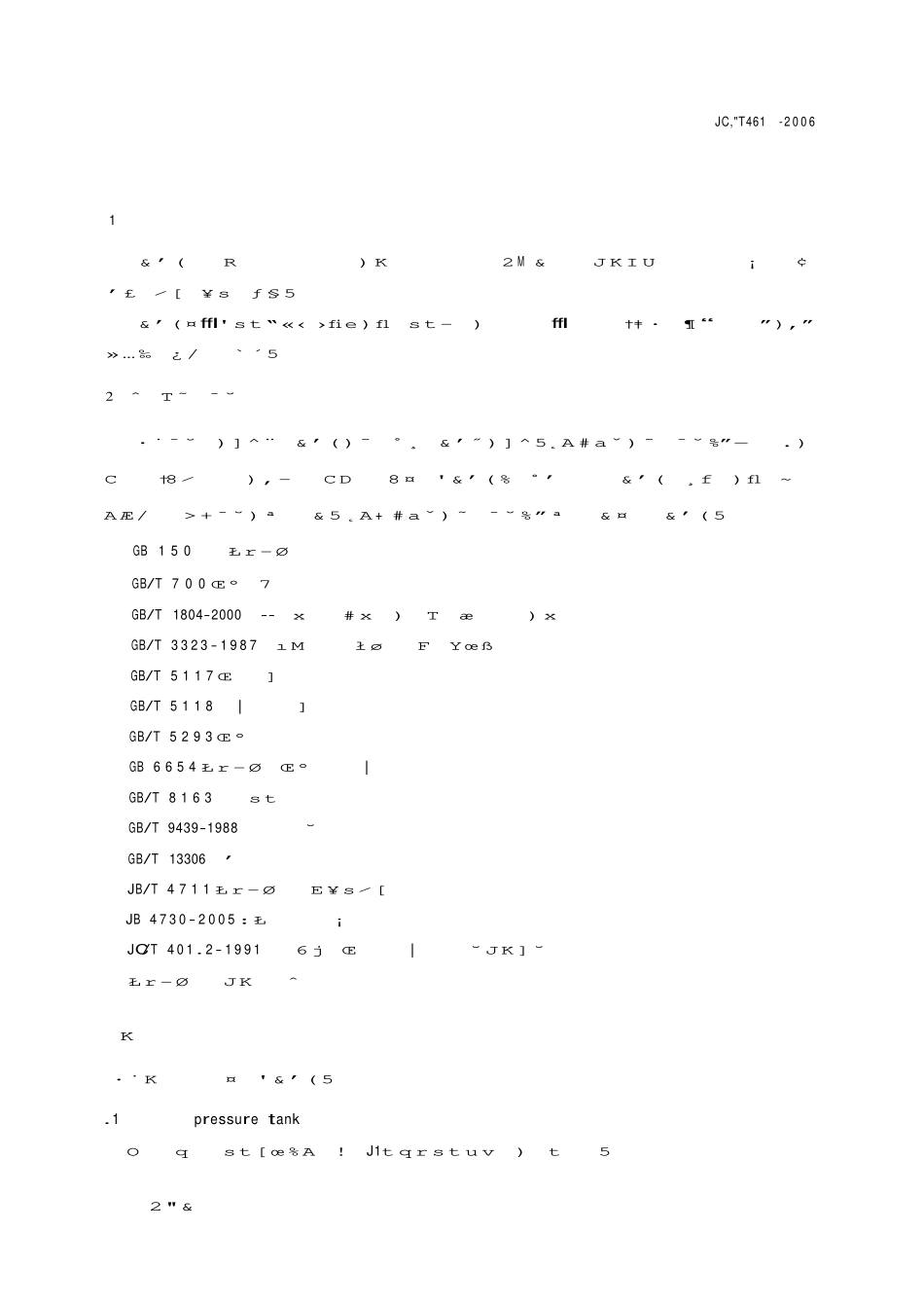 JCT461-2006 水泥工业用仓式泵.pdf_第3页