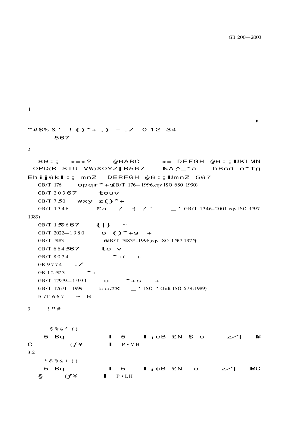 GB200-2003 中热硅酸盐水泥 低热硅酸盐水泥 低热矿渣硅酸盐水泥.pdf_第3页