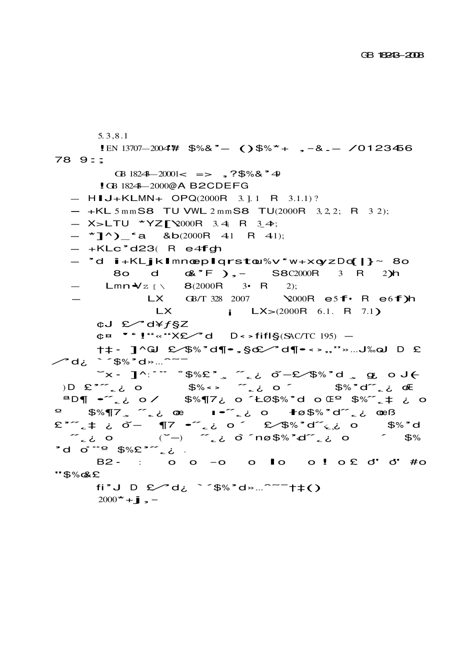 GB18243-2008 塑性体改性沥青防水卷材.pdf_第3页