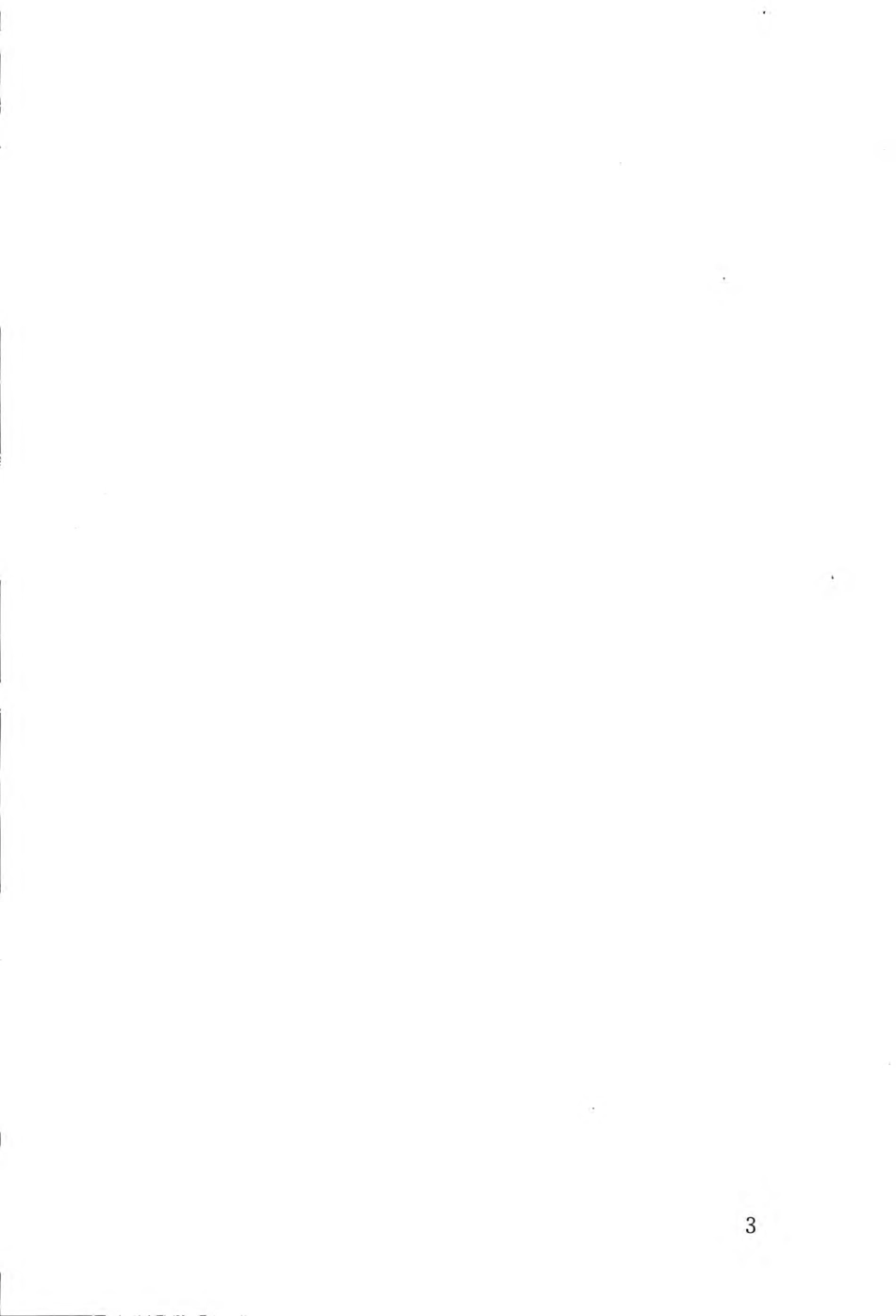 CJJ57-2012 城乡规划工程地质勘察规范.pdf_第3页