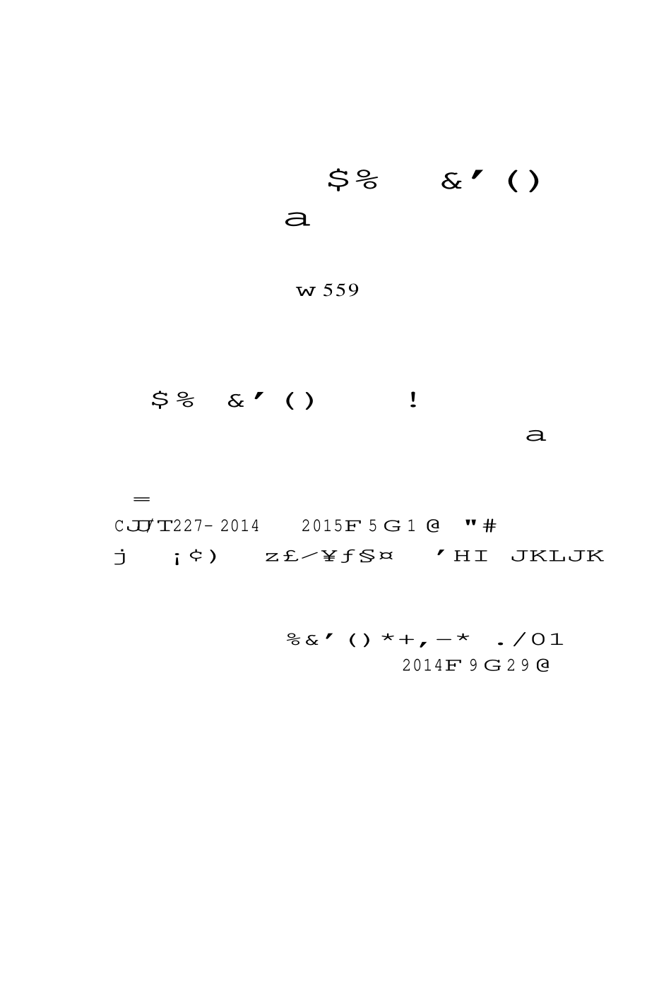CJJ227-2014 城市照明自动控制系统技术规范.pdf_第3页