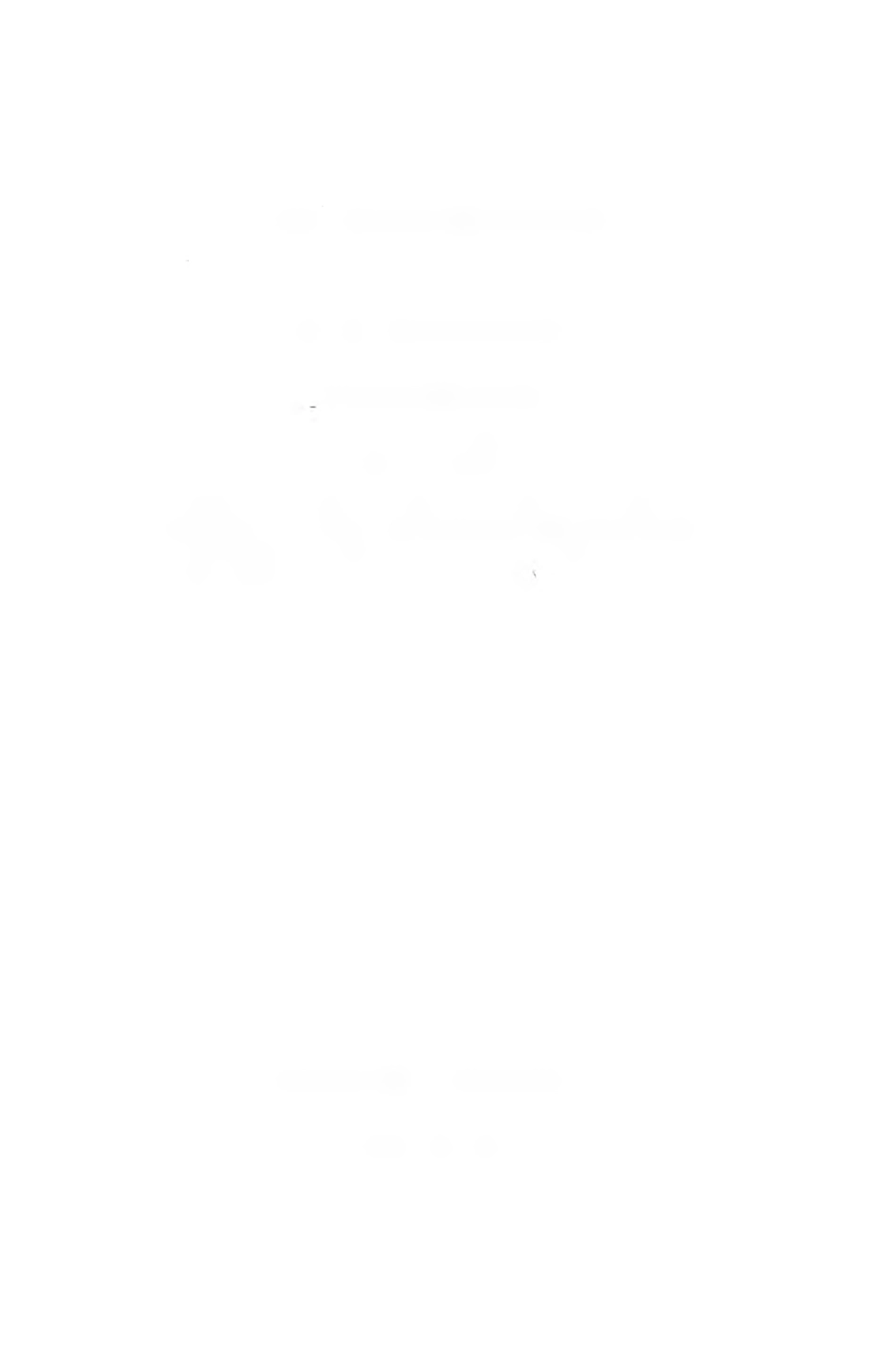 CJJT8-2011 城市测量规范.pdf_第2页