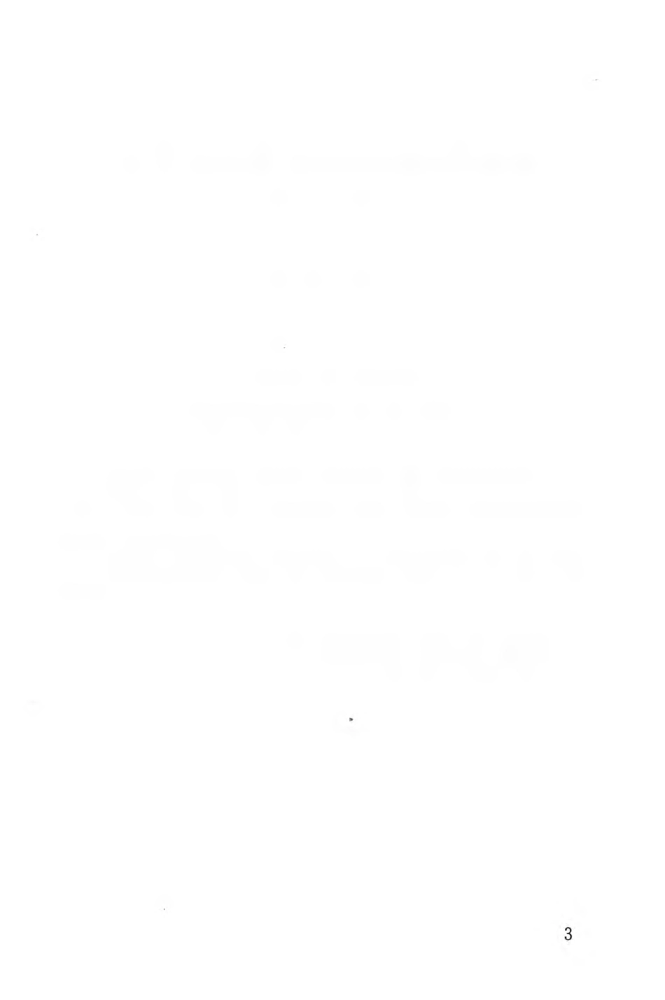 CJJT8-2011 城市测量规范.pdf_第3页