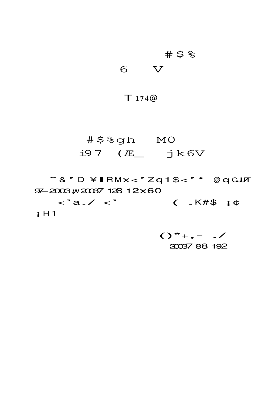 CJJT97-2003 城市规划制图标准.pdf_第3页