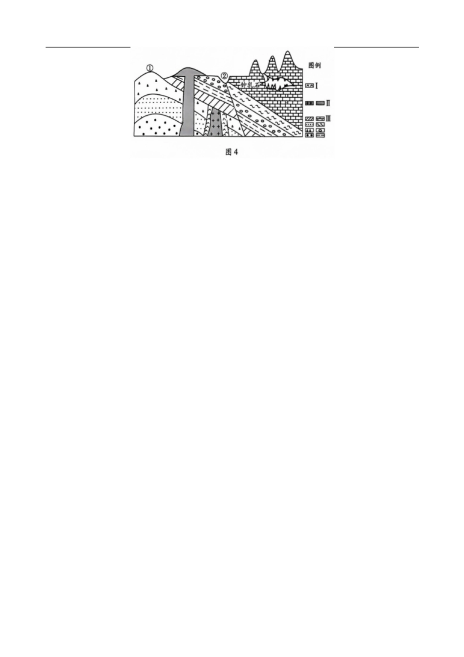 地理-河南省南阳市六校2024-2025学年高二上学期10月期中考试.pdf_第3页