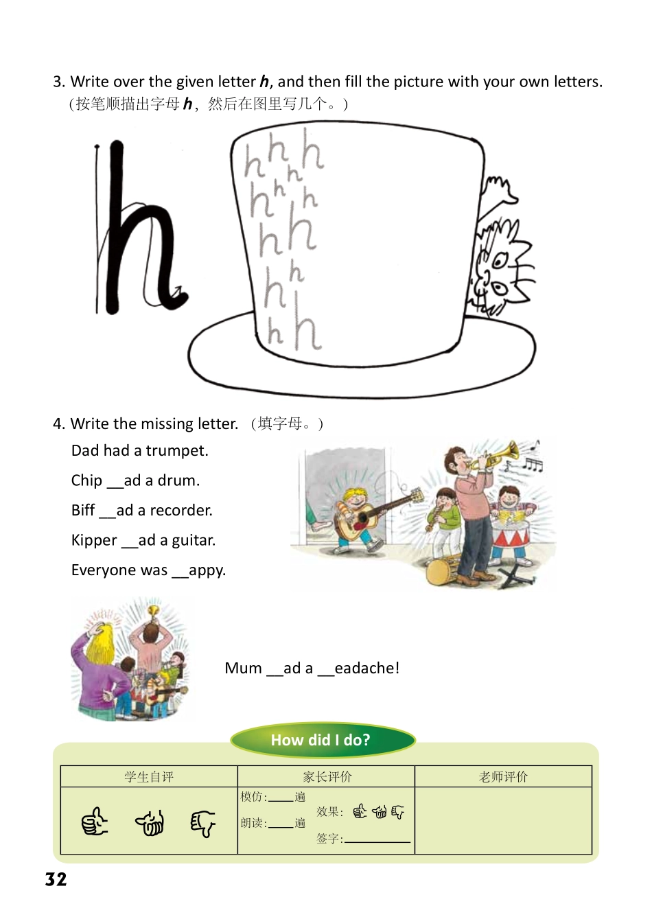1-25 The Headache.pdf_第2页