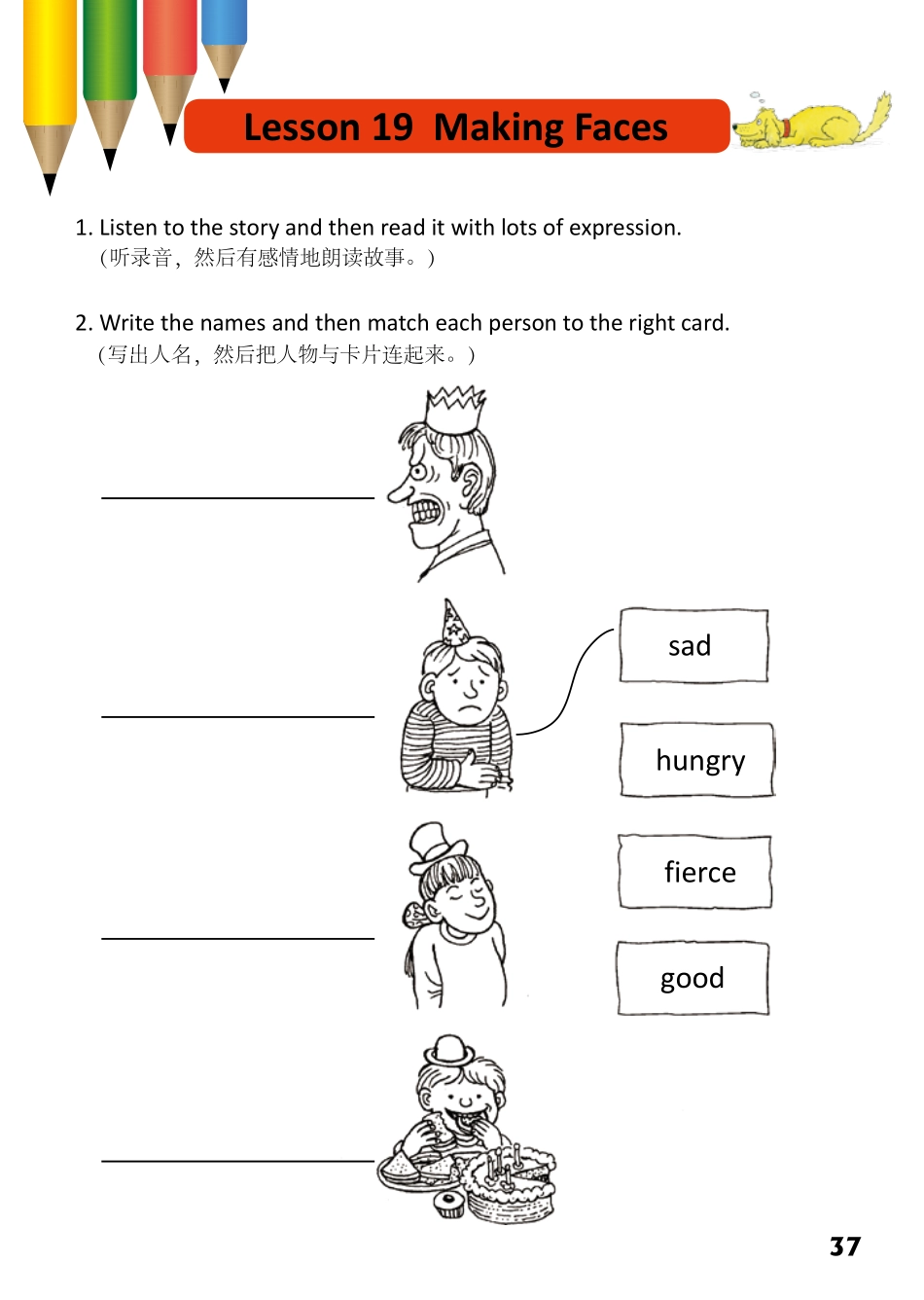1-32 Making Faces.pdf_第1页