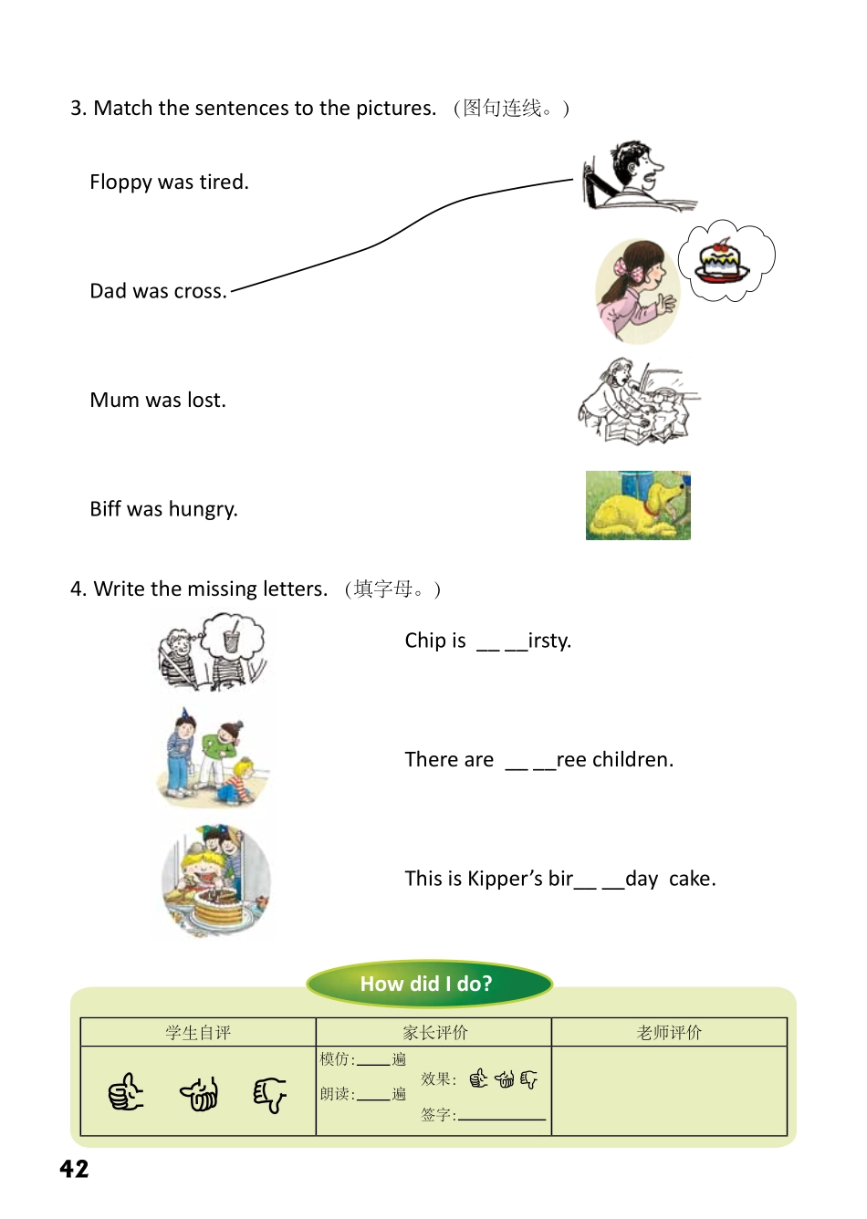 1-33 The Journey.pdf_第2页