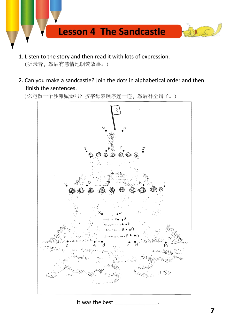 1-49 The Sandcastle.pdf_第1页