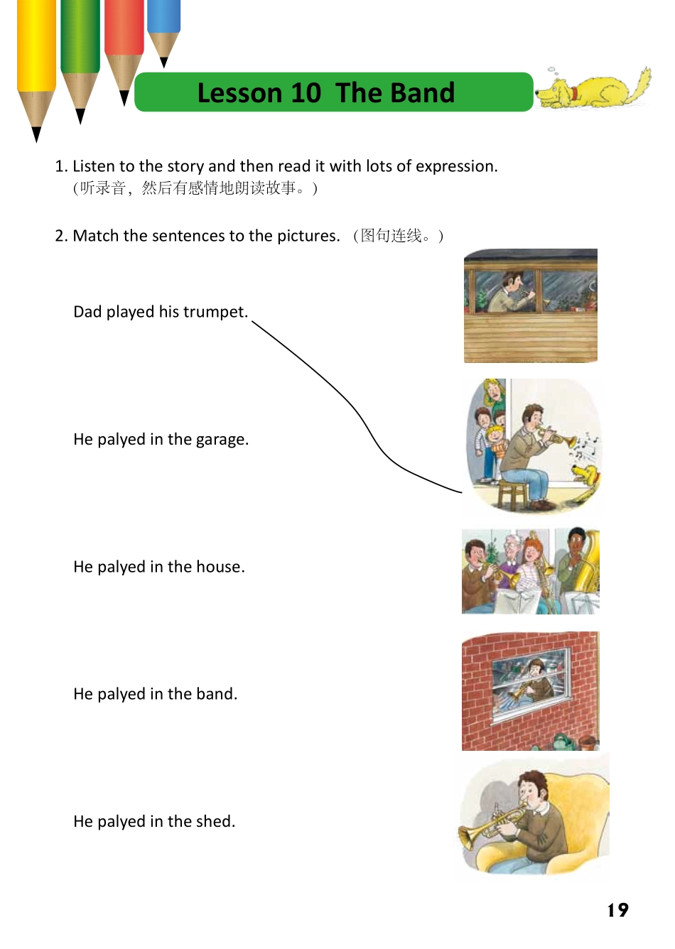 2-12 The Band.pdf_第1页