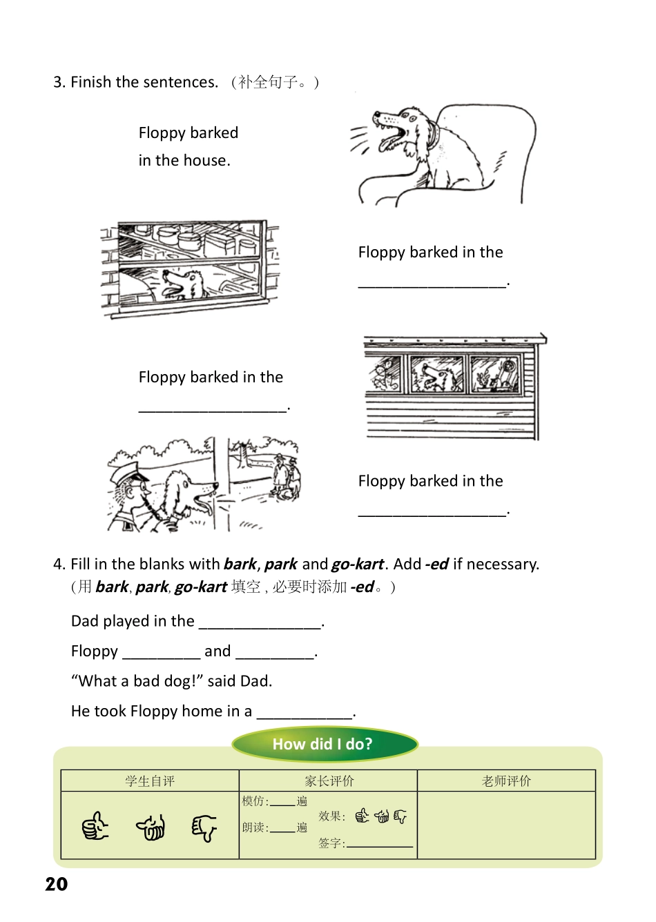 2-12 The Band.pdf_第2页