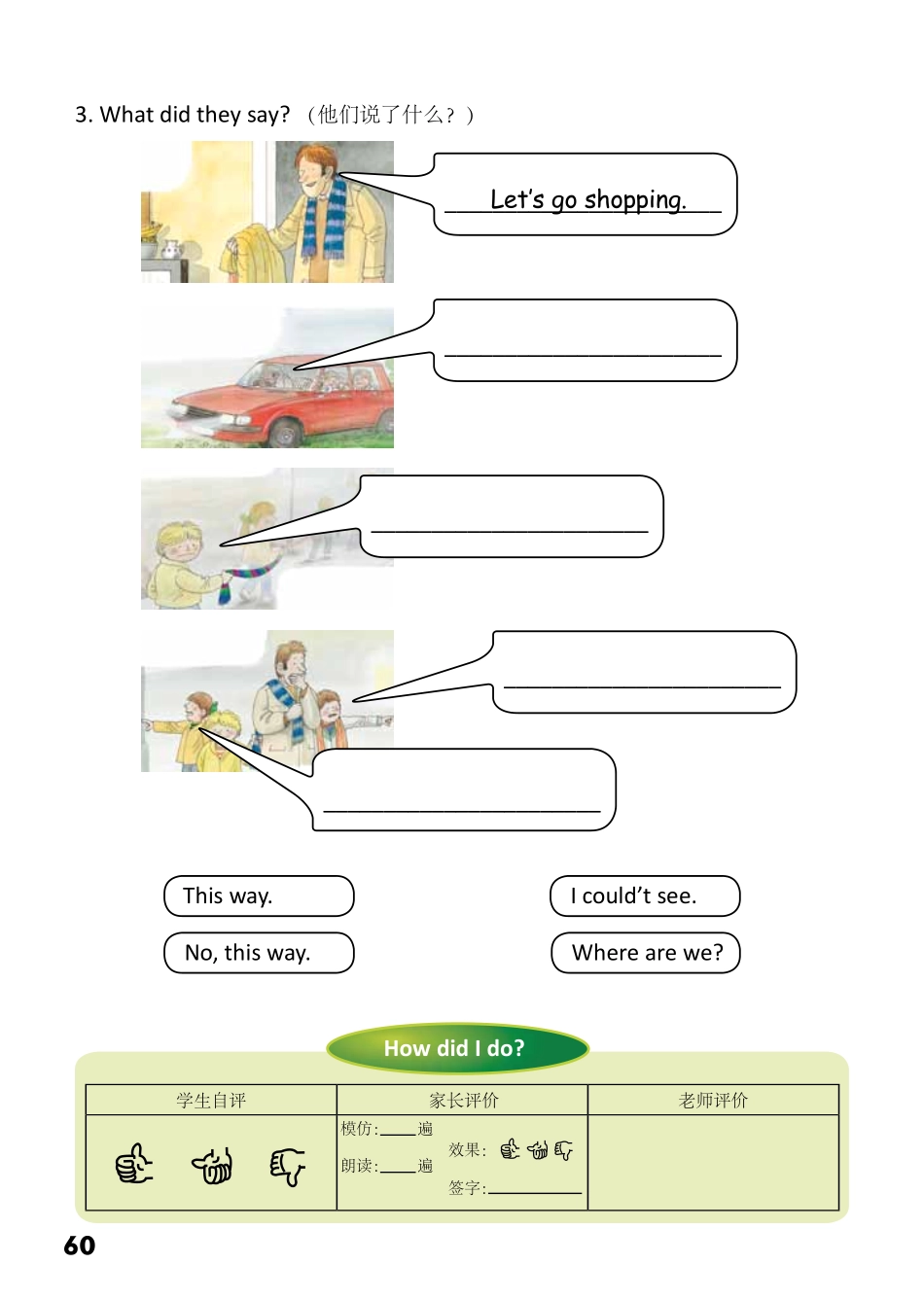 2-33 The Foggy Day.pdf_第2页