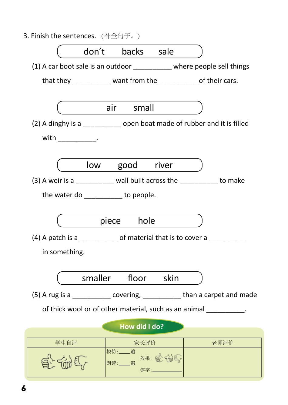 5-18　Mum to the Rescue.pdf_第2页